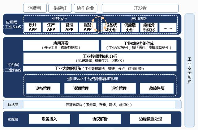 新澳门最新最快资料,数据解答解释定义_智能款45.891