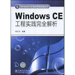 一码一肖100%,详细解答解释落实_Windows16.983