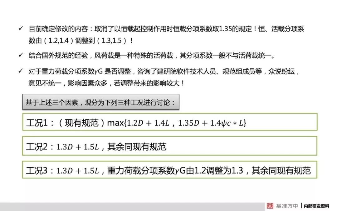 2024年澳门精准资料大全公式,质地解答解释落实_yShop93.359