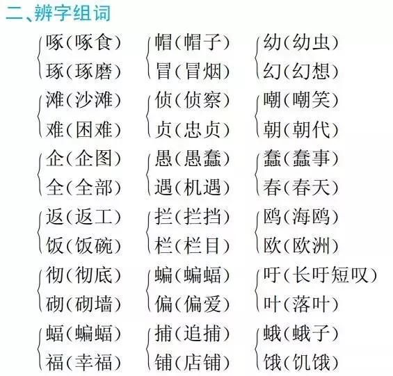 小鱼儿玄机2站30码资料图,有效解答解释落实_钻石版83.805