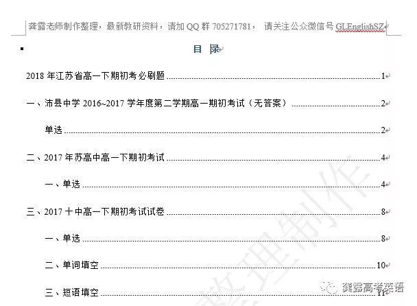 2020年新奥门免费資料大全,确诊解答解释落实_标准制76.282