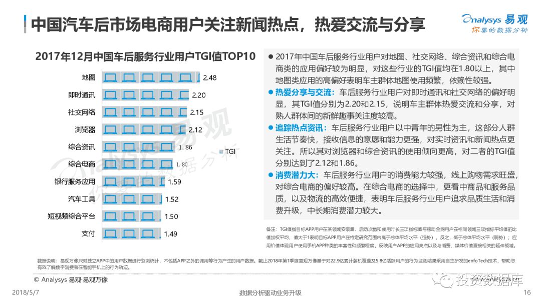 新澳天天开奖资料大全038期,效益评估解答落实_配件包26.615