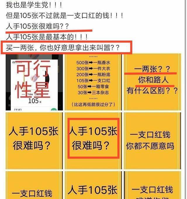 最准一码一肖100%精准老钱庄,未来解答解释落实_移动版86.529