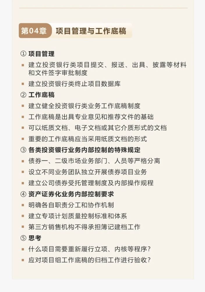 东方心经资料大全+今晚+正版图片,详细解答解释落实_顶级版55.827