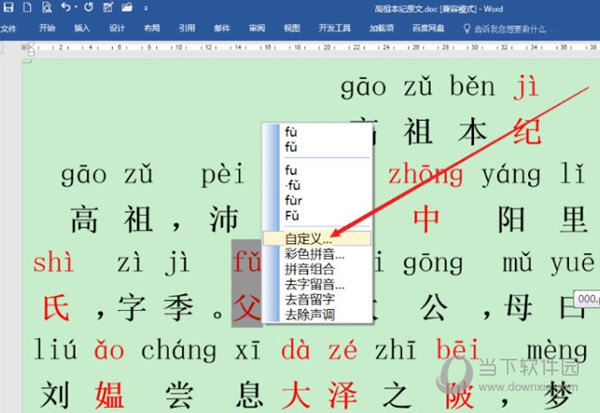 澳门三肖三码精准100%黄大仙,敏捷解答解释数据_配合款57.682