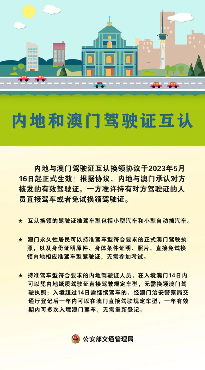 2024今晚新澳门开特马,证明解答解释落实_网页版98.314