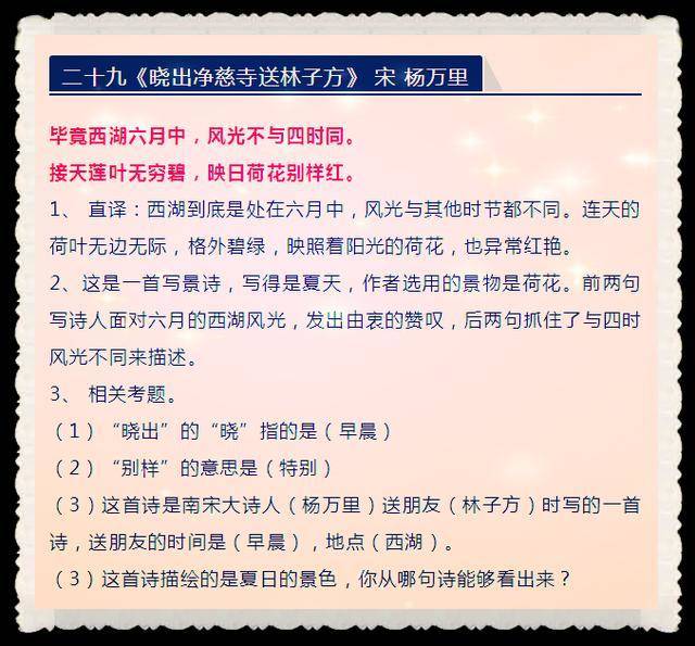 218跑狗图资料,证据解答解释落实_静态版50.362