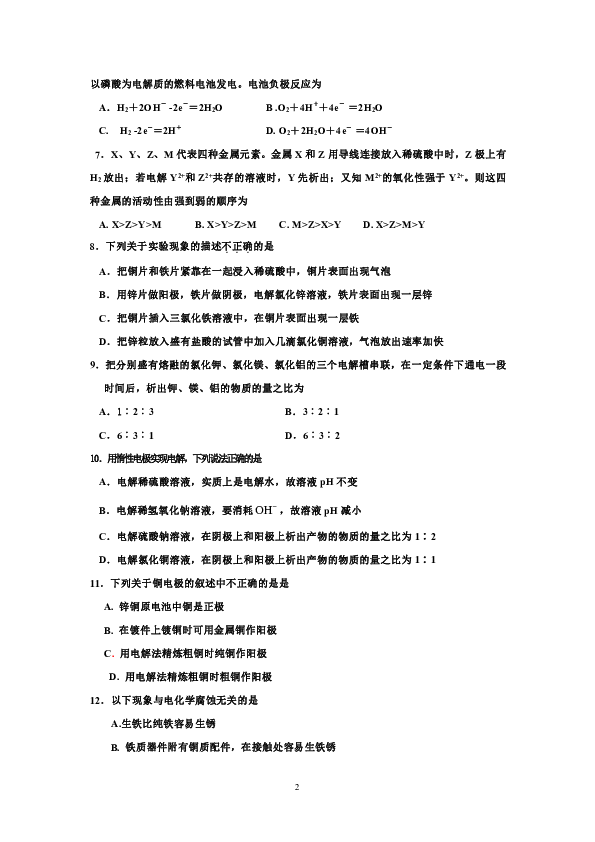 二四六期期更新资料大全,实效性解析解读策略_精粹版15.952