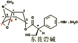 溴门今晚开什么,科学解答解释落实_iShop86.599