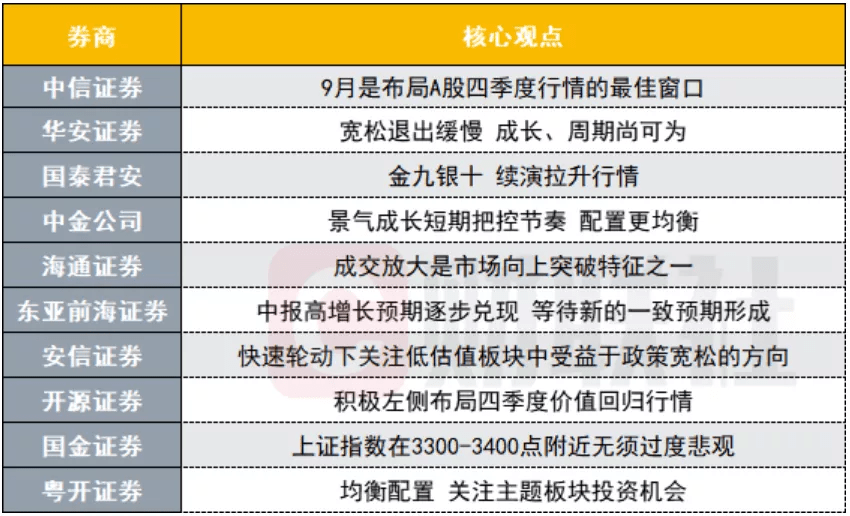 惠泽了知-澳门,原理解答解释落实_V51.573