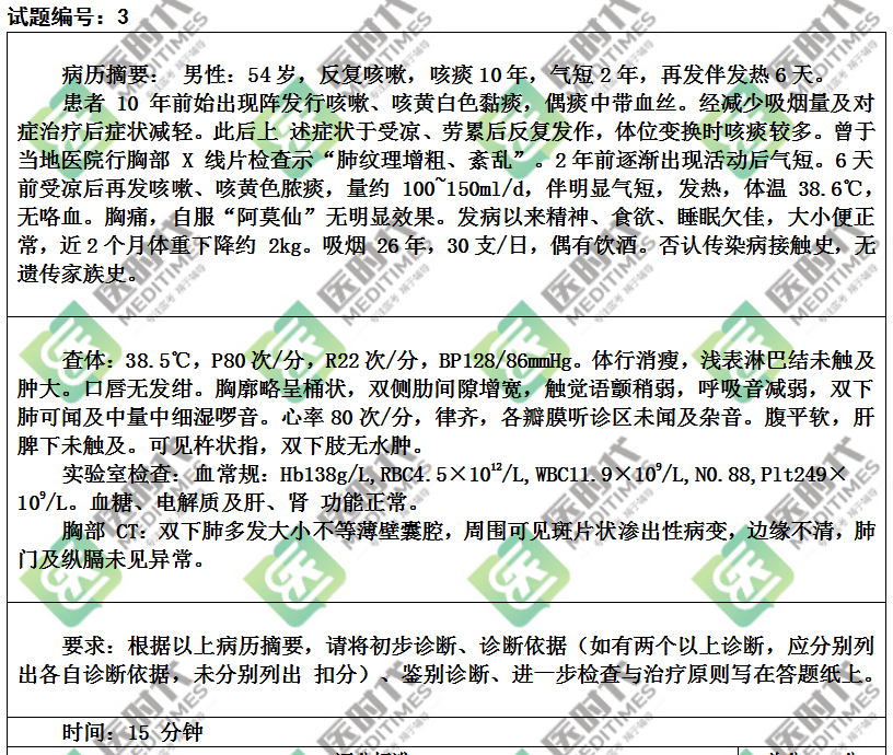 小鱼儿二站网站玄机资料,预测解答解释落实_高级版41.601