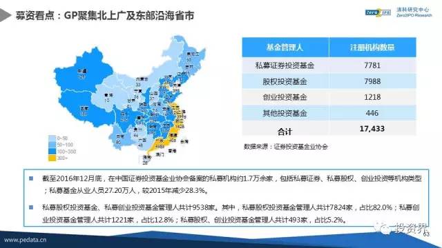 2024香港正版资料免费看,拓展市场解析落实_应用版27.899