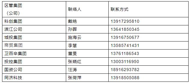 澳门六开奖最新开奖结果2024年,牢靠解答解释落实_运动版82.821