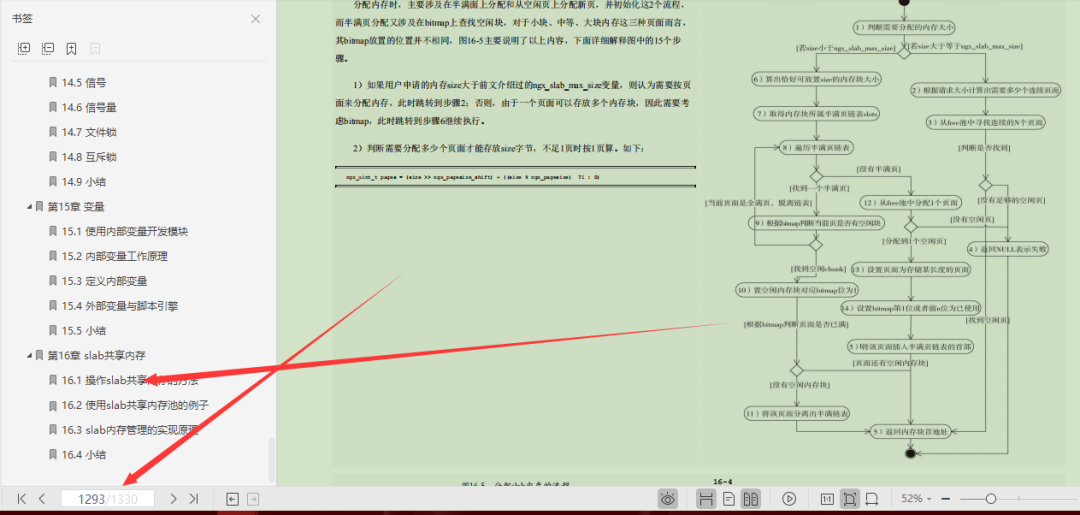 新澳门资料大全正版资料2024年免费,实证分析解析说明_开发制31.706