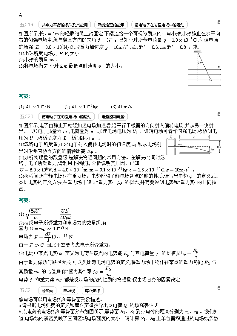 2024澳门天天开好彩,情境解答解释落实_变动型41.352