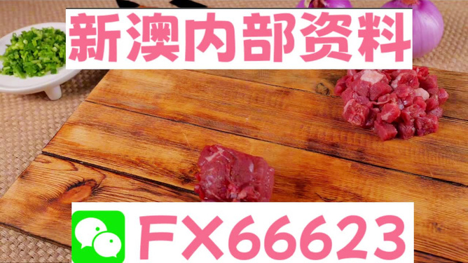 新澳资彩长期免费资料港传真,动态词语解析_动漫版FHX411.92