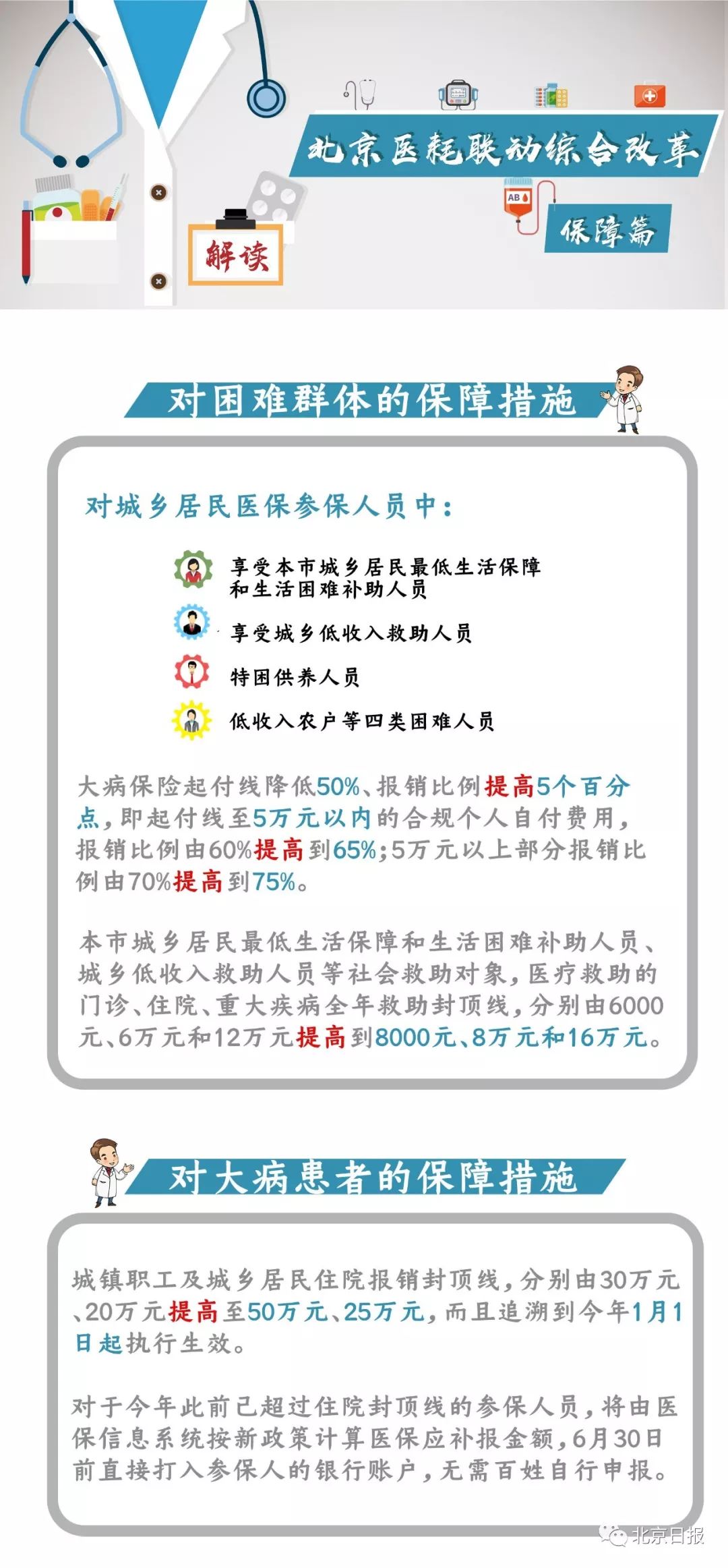 管家婆一码一肖一种大全,综合评判标准_实验版OMQ877.76