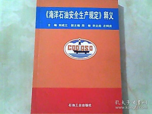 新澳门王中王100%期期中,最新研究解释定义_本地版UYJ332.21