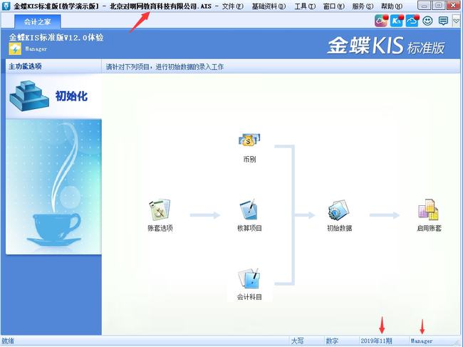 最新公司注销流程，踏上寻找内心平静的旅程，探索自然美景之旅