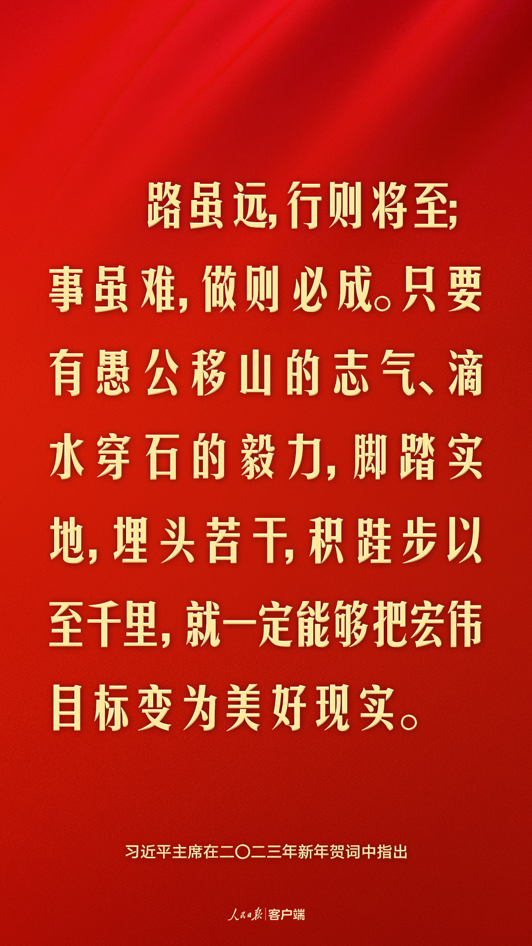 最新主席训词下的温暖日常，11月8日的训令内容解析