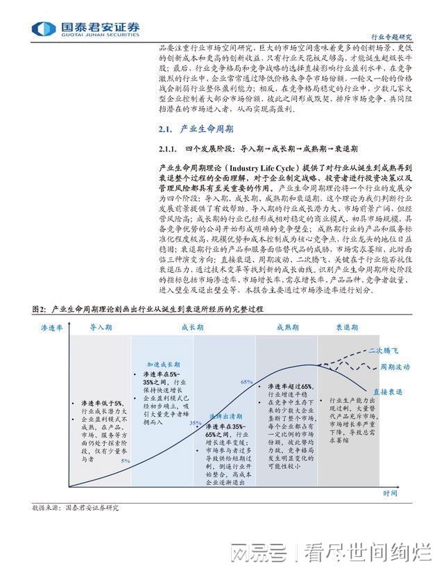 全新澳资宝典免费分享，深入解析研究要义_JTI704.16版