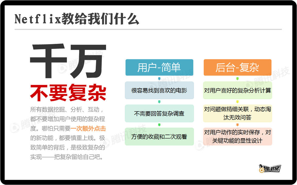 2024新澳正版资料免费共享，揭秘策略安全攻略_ZCR821.65复刻版