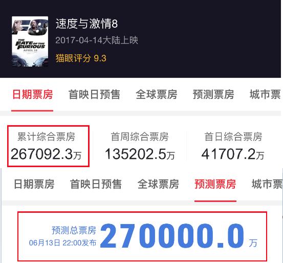 张家港管家婆一票一码精准率100%，安全评估方案开放版SHE586.59