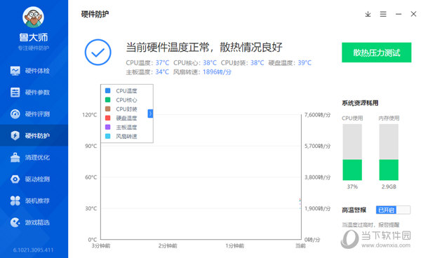 2024新澳正版资料免费分享，图库精选解析_个人版HLR788.57