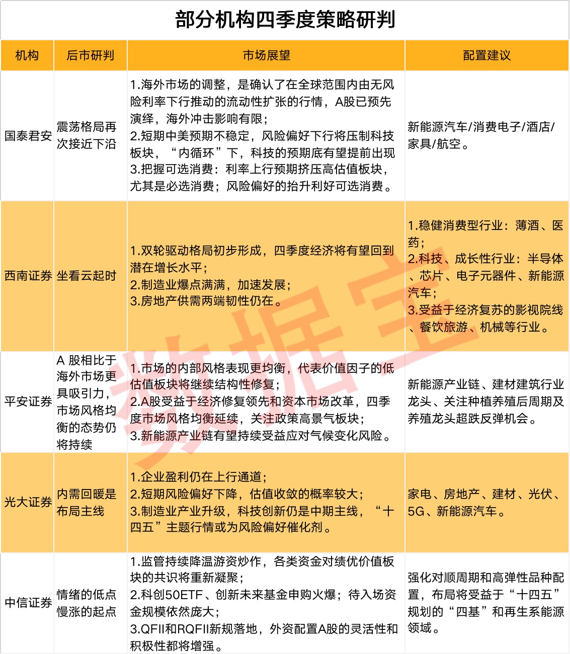 澳门2024开奖记录：新解释及TRF975.51激励版揭晓