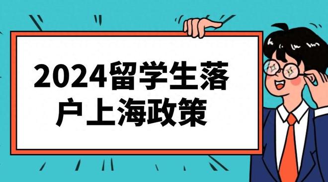 江苏落户政策最新动态深度解析及用户体验报告（2024年11月8日）