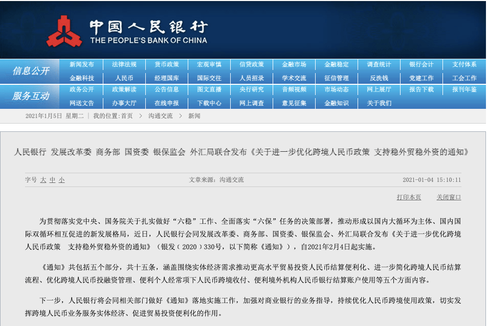 2024澳门天天好彩全新版本：史诗版SBM101.22安全评估策略指南