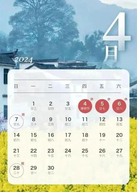 慈利县新篇章，时光见证下的最新消息（2024年11月8日）