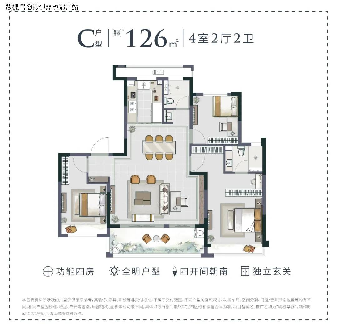 2024年11月8日新篇章，温馨日常的点滴记录