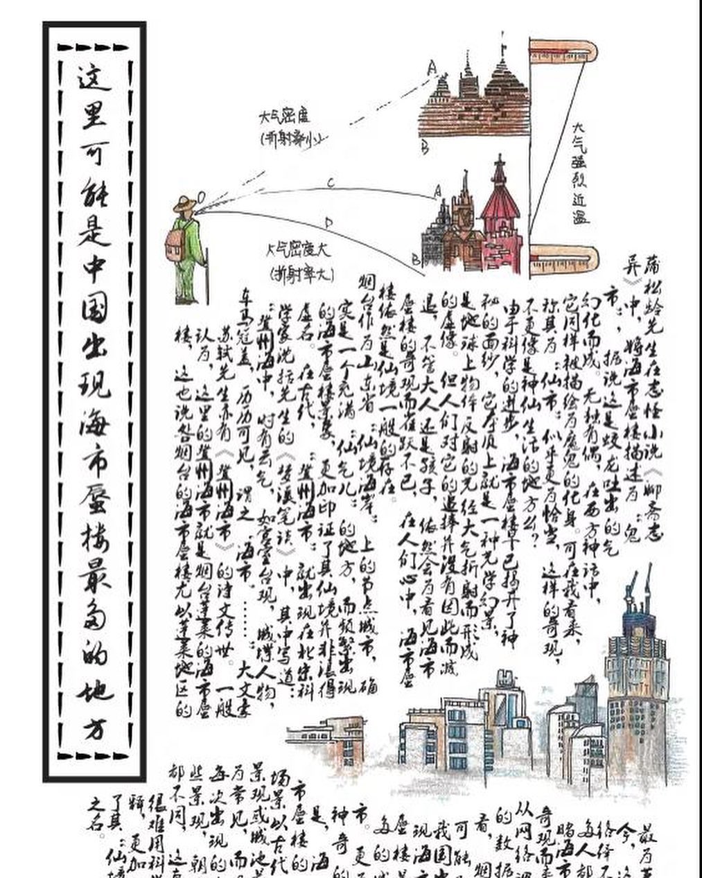 历史上的11月9日，穿越历史与自然美景的奇妙邂逅电子书之旅