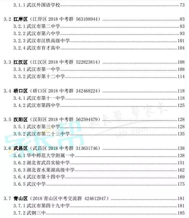 免费新澳资料汇编，详细解读数据初学者指南YQC110.91