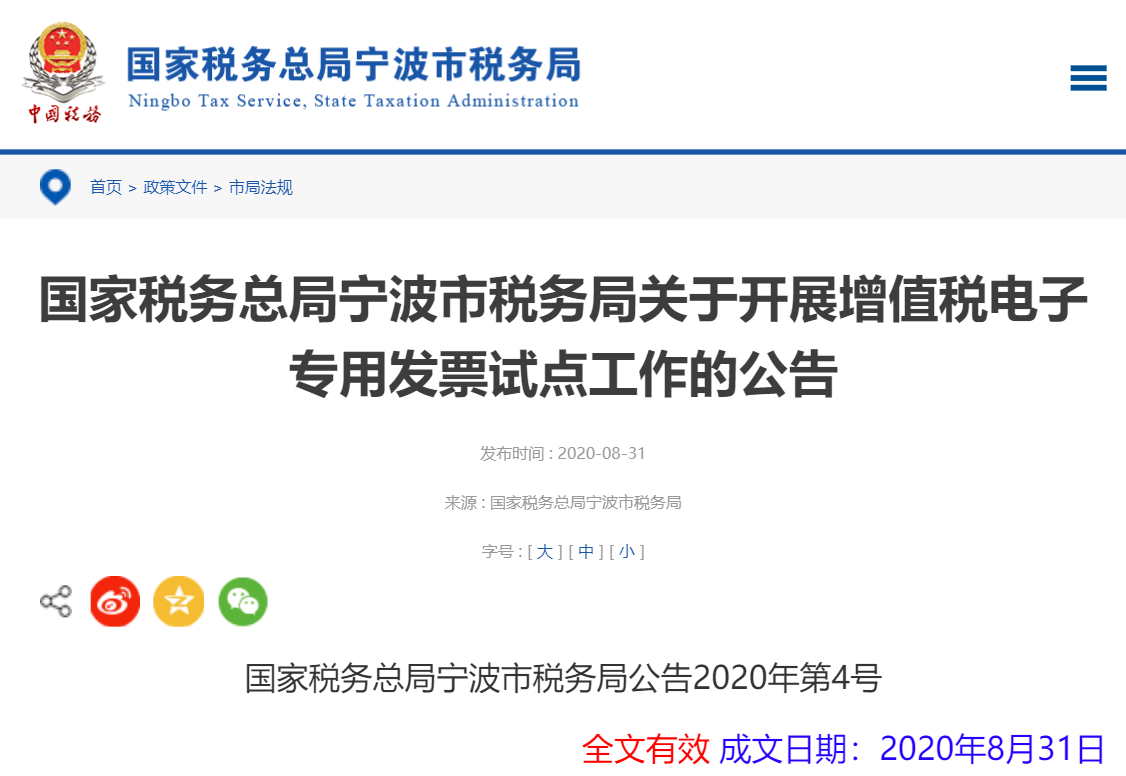 新奥正版全年免费资料,素材动态方案解答_试点版ZAB917.77