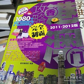 澳门王中王六码新澳门,资源实施策略_速成版UNM80.66