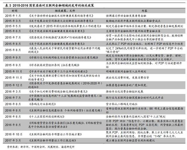 新奥精准免费资源汇总，安全解读攻略_NPA50.3解锁版