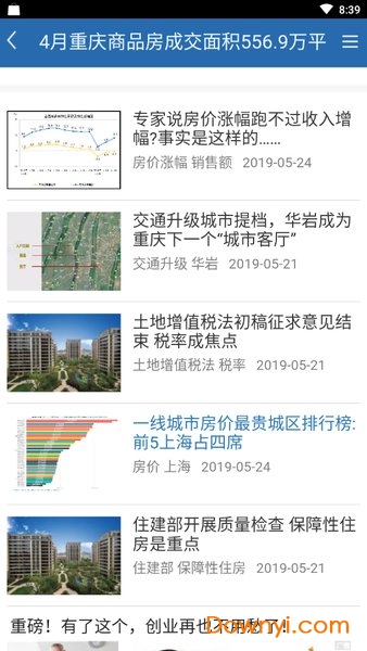 澳门资料宝典，官方正版查询，前沿解析解读_极致版QKJ574.15