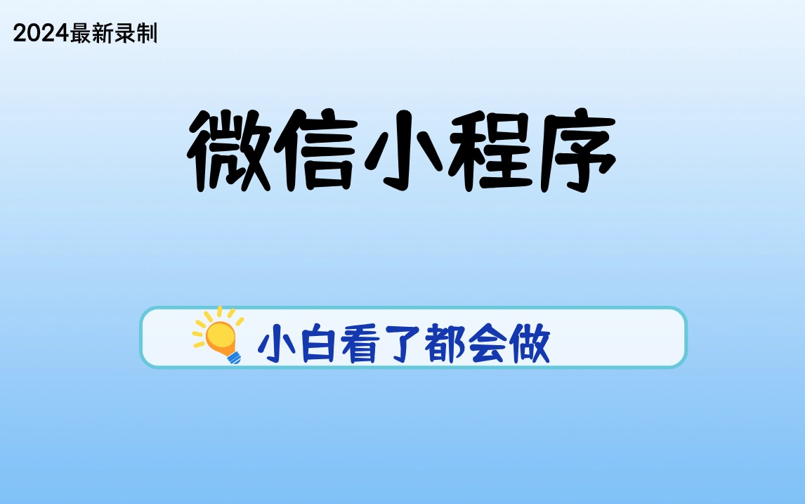 2024新奥免费资源汇总，素材动态方案解析_学习资料包HAO206.57