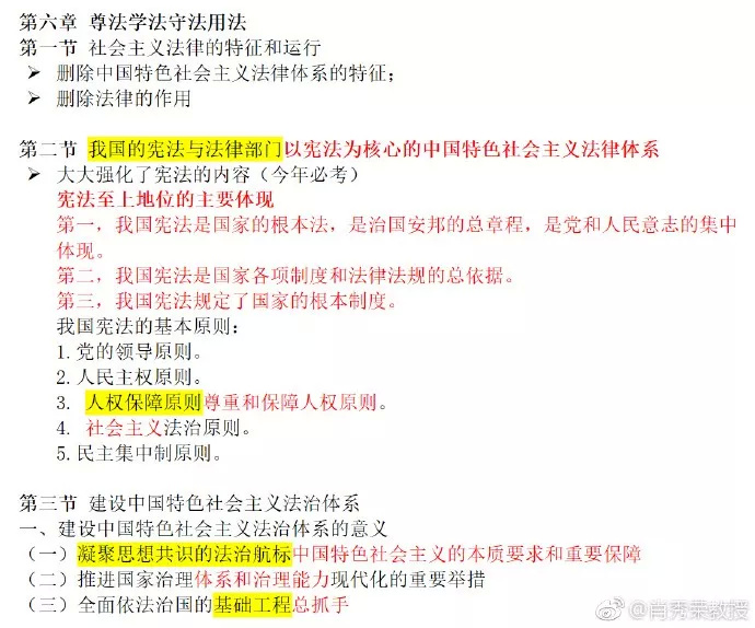 管家婆一肖秘籍：一码必中，一特精准_梦幻UTK482.88攻略