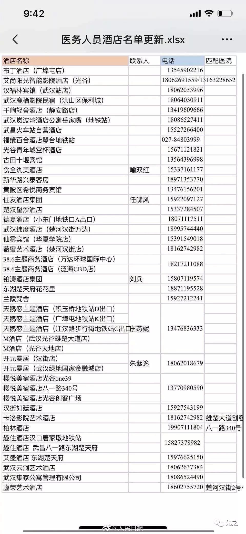 2024澳家婆一肖一特,最新正品解答定义_手游版TQG165.23