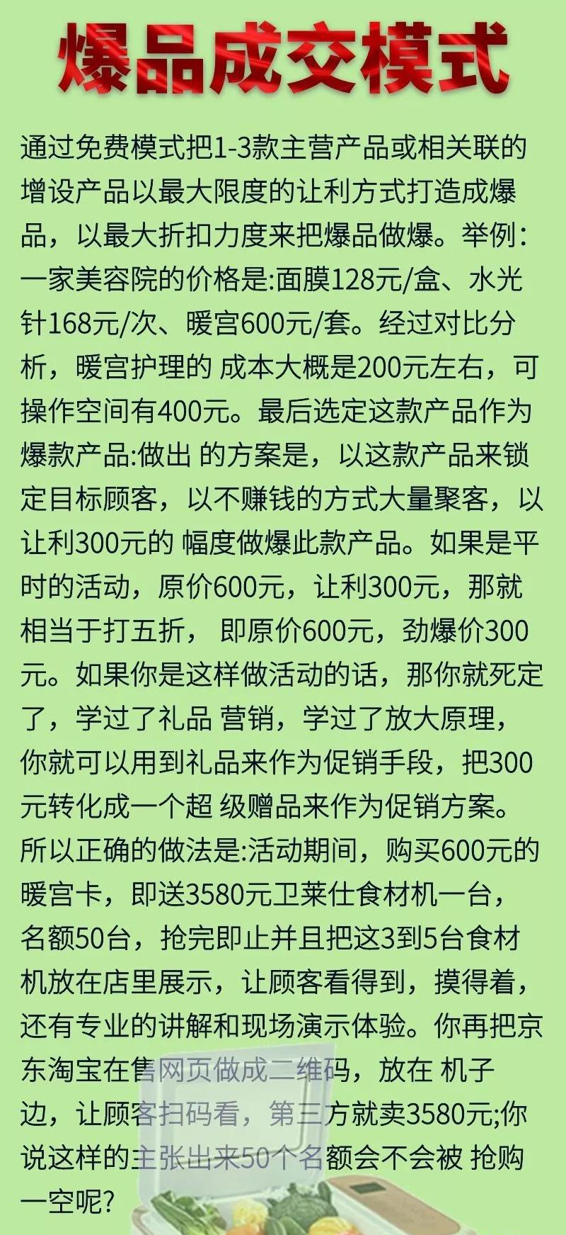 2024正版资源免费宝典揭秘：安全策略与OLV279.28寓言解析