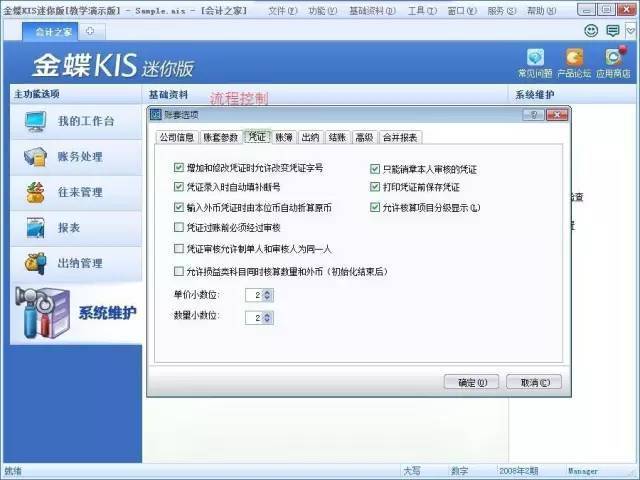 澳门4949免费精准资料库，KIS609.69精选版深度解析