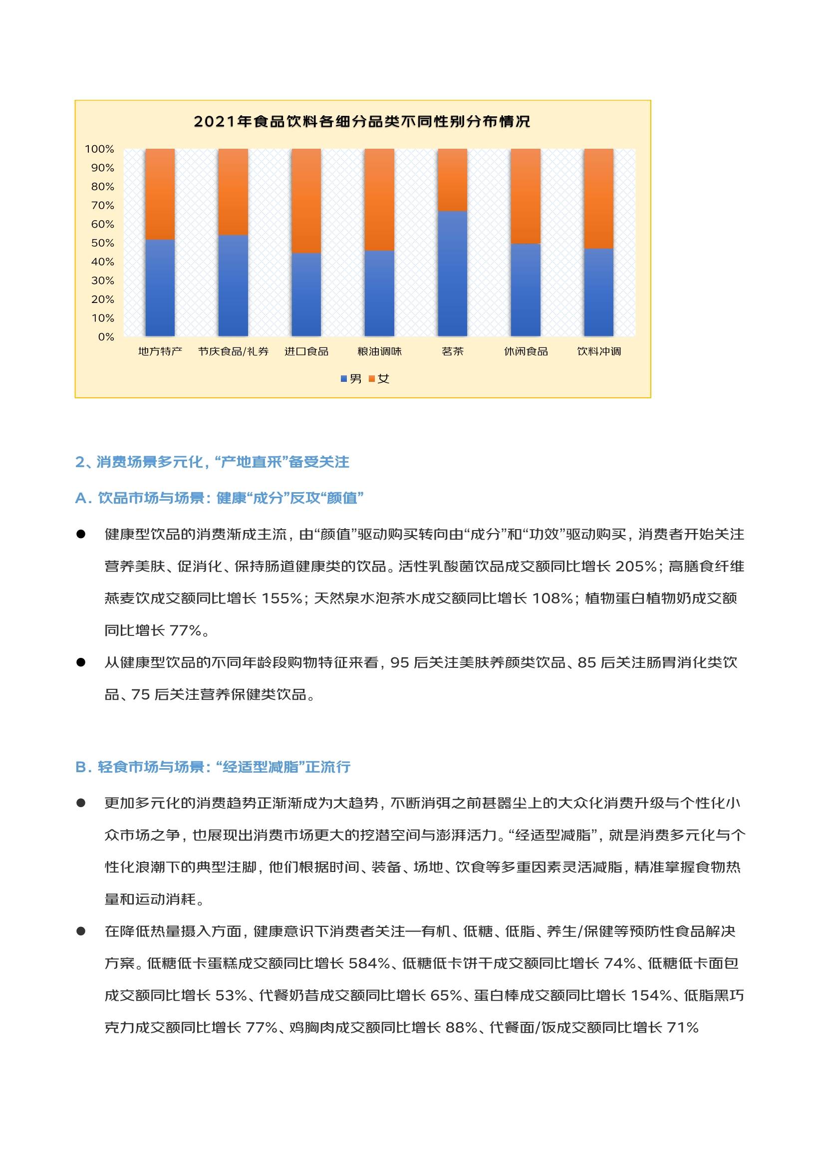 澳门免费正版资讯大全，经济版决策资源汇总_ZHF756.36