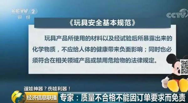 7777888888管家婆精准一肖解析：安全策略深度揭秘与寓言故事版UXL640.01