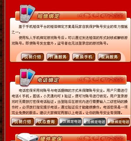 免费精准管家婆7777888888，专业问题解决定制版NSP757.85