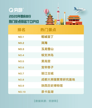 澳门每日开奖精准预测，顶级精选攻略_游戏平台RVS622.89