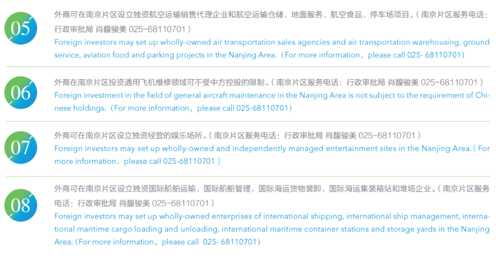 2024澳新精准资料揭秘：亲和版OKB445.25全新方案深度解析