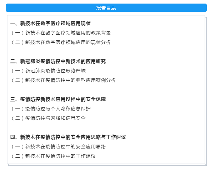 澳门独中一注投注秘诀：安全策略深度剖析，CNF519.18备用版